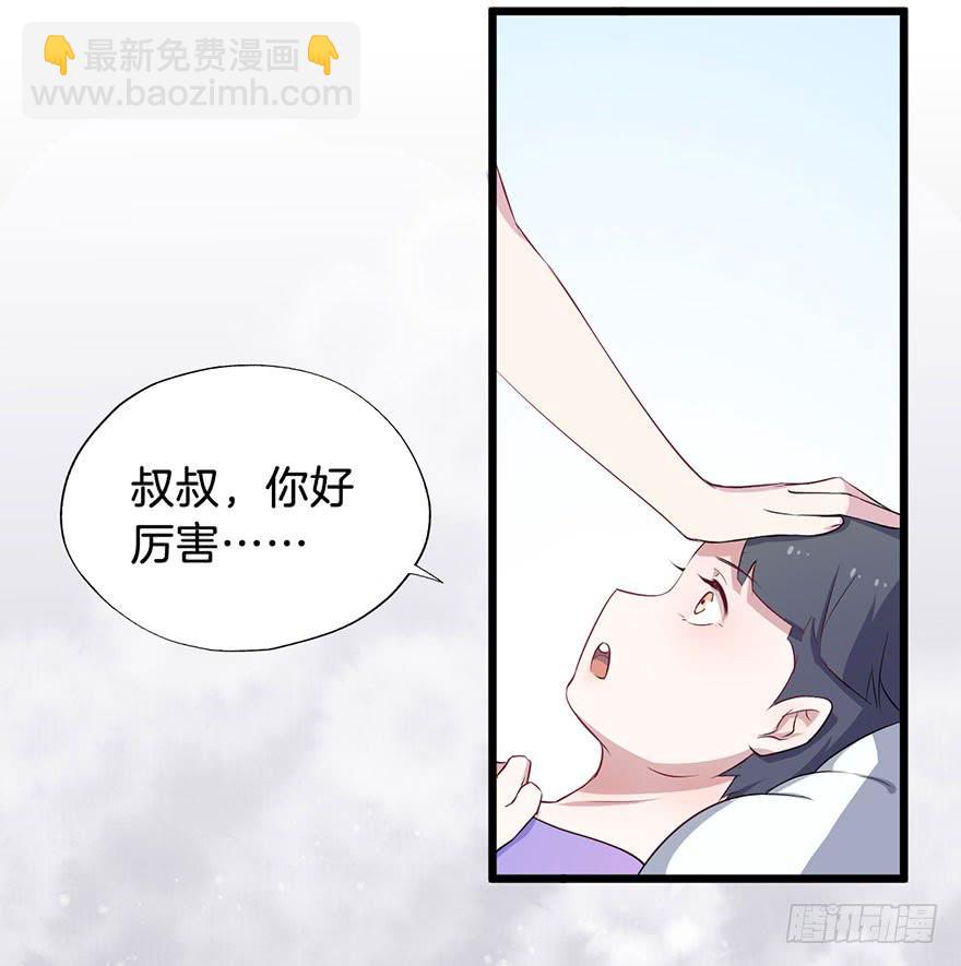 013救死扶伤的前提（四）51
