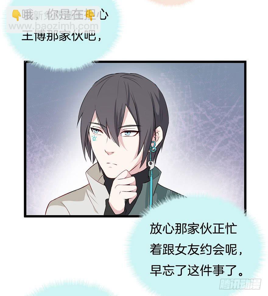 010救死扶伤的前提（一）21
