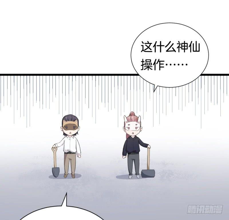 037黑眼圈不是坏妖怪（五）25