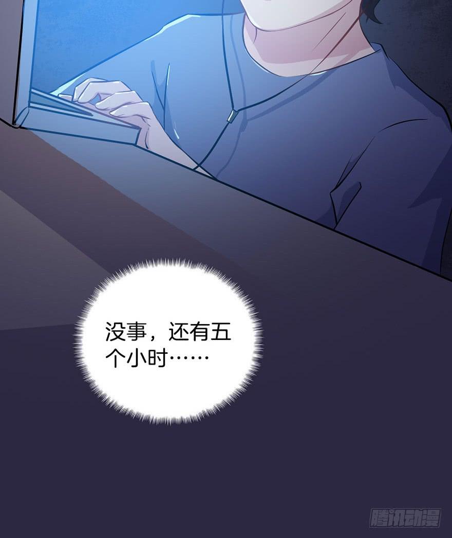 005不要拖到最后一天（一）14