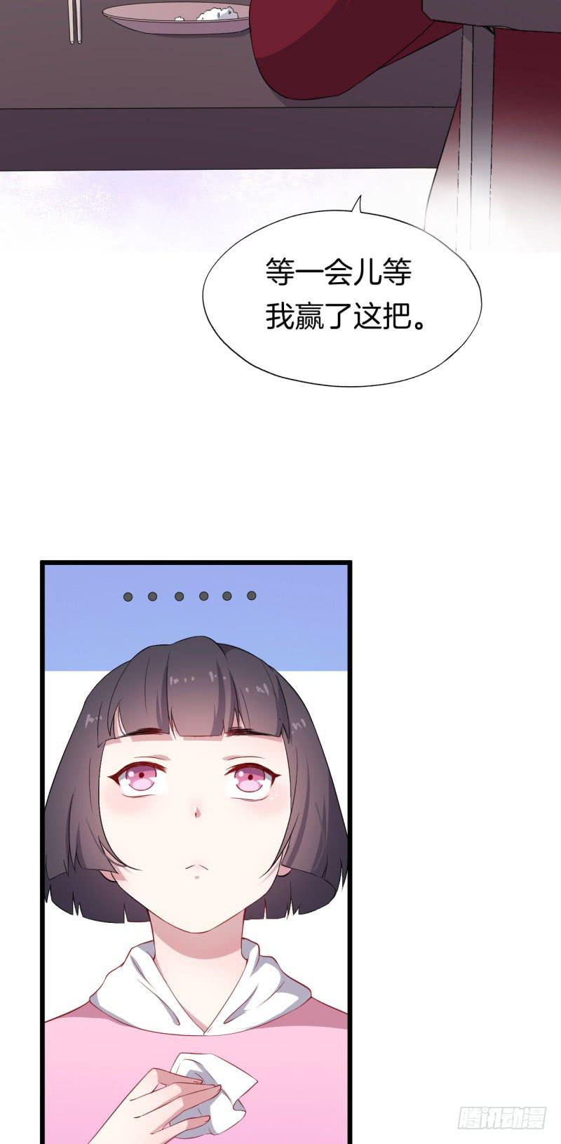 028温柔的老师（三）21