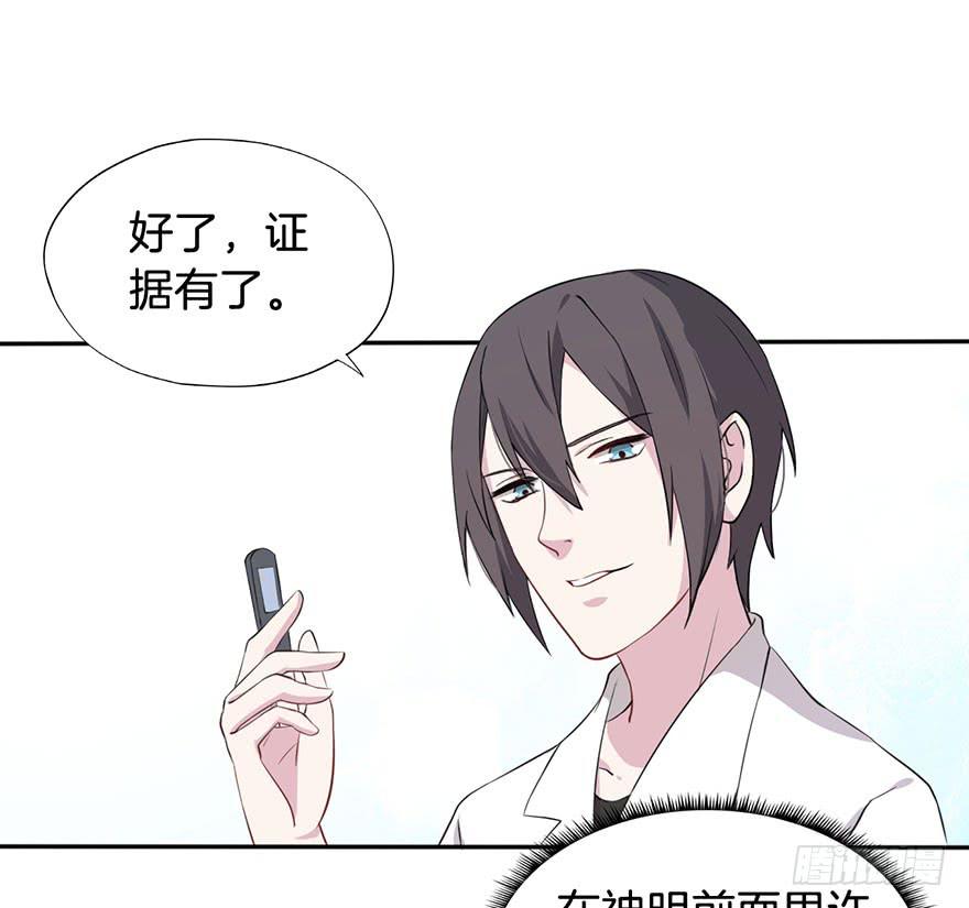 014救死扶伤的前提（五）30