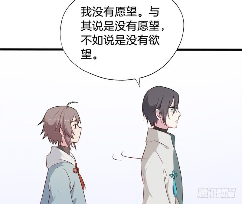 019白茕的愿望14