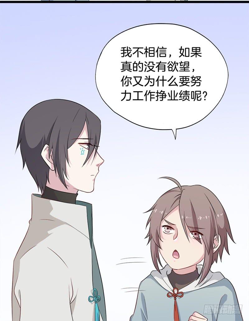 019白茕的愿望15