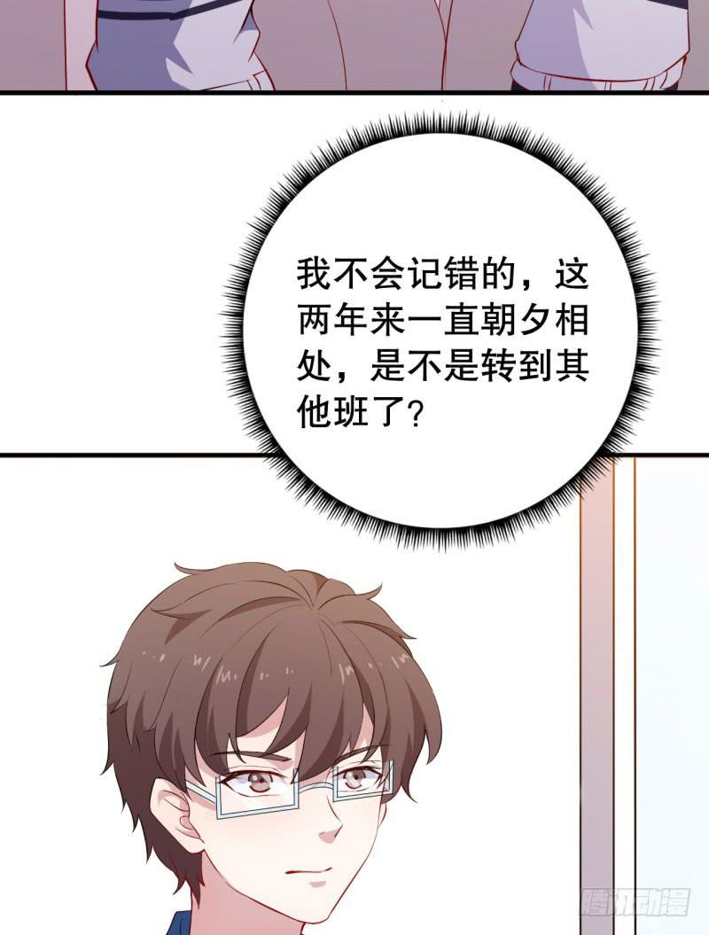 047精神科医生（五）14