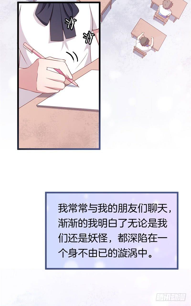 026温柔的老师（一）23