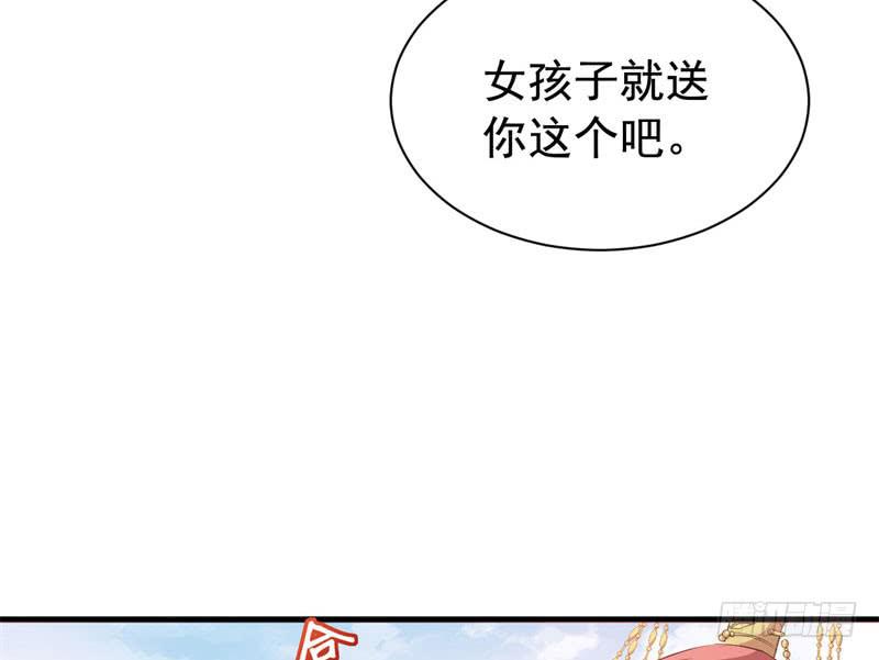 070他先撩我52
