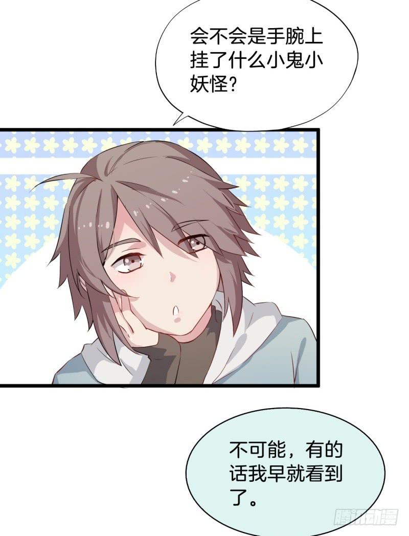 020全世界最美的人32