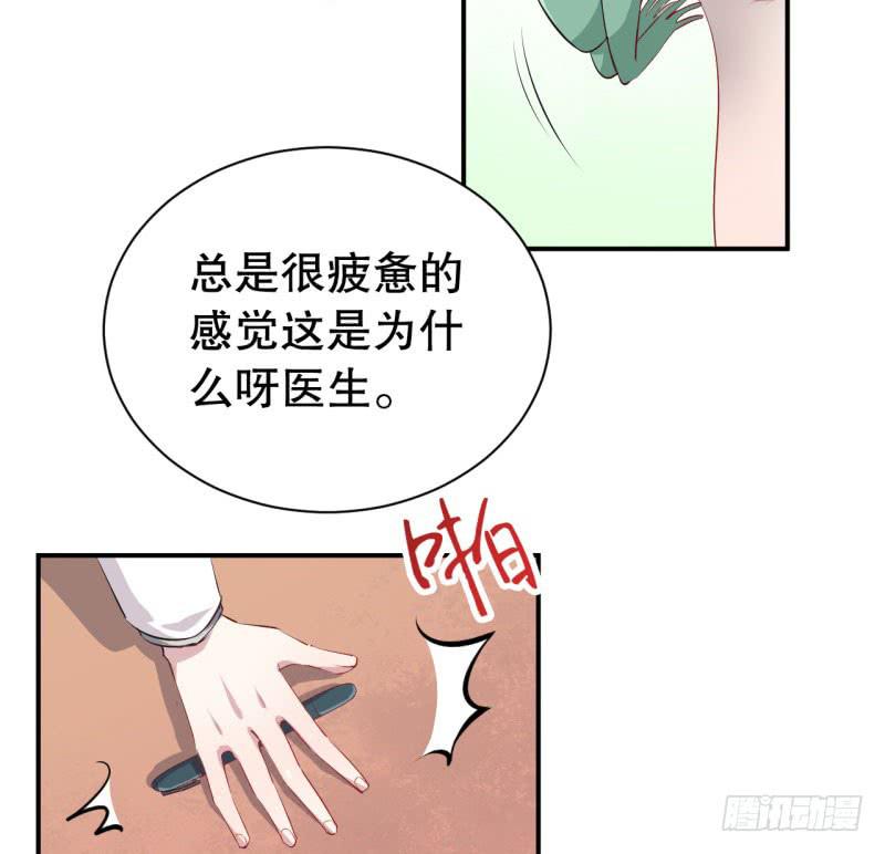 049精神科医生（七）6