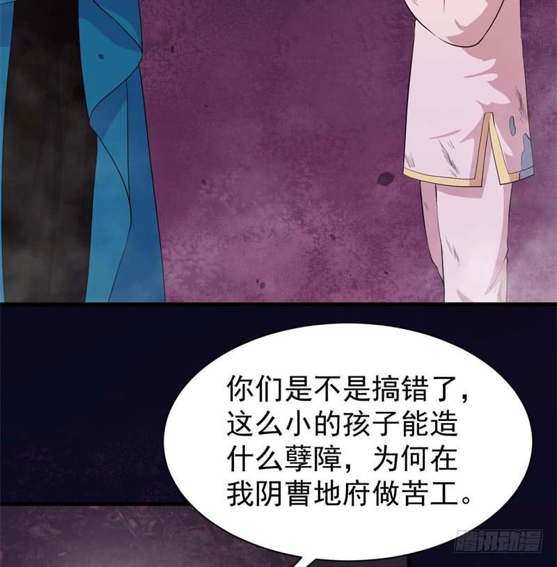 059童工39