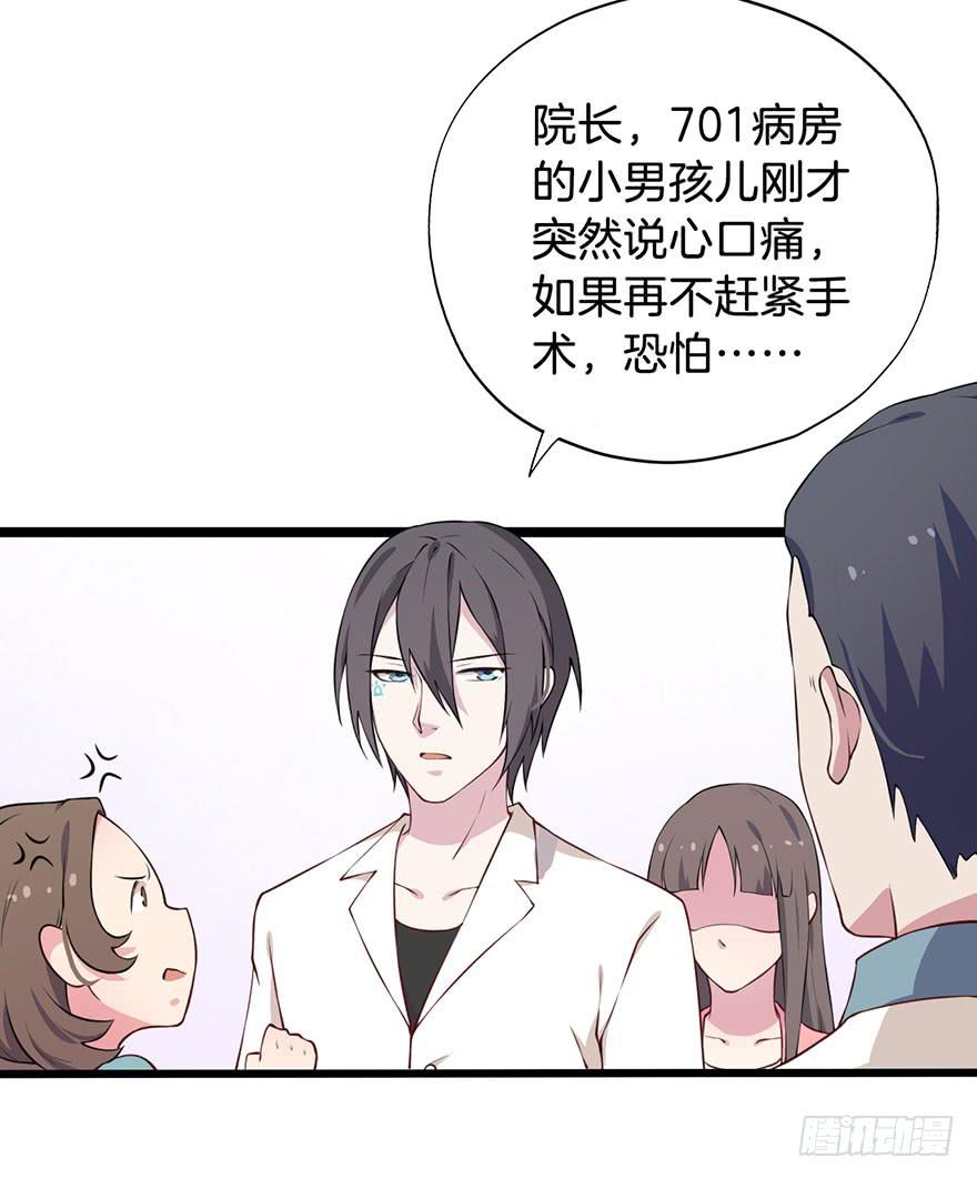 014救死扶伤的前提（五）12