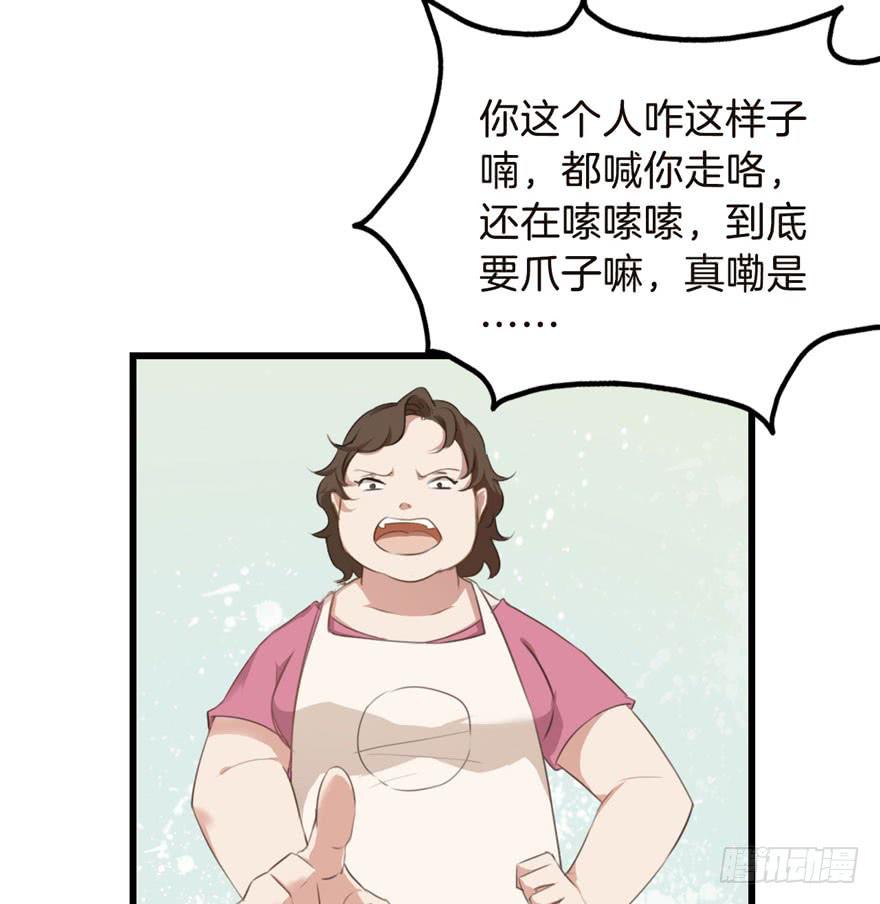 001（下）天庭文化发展有限公司29