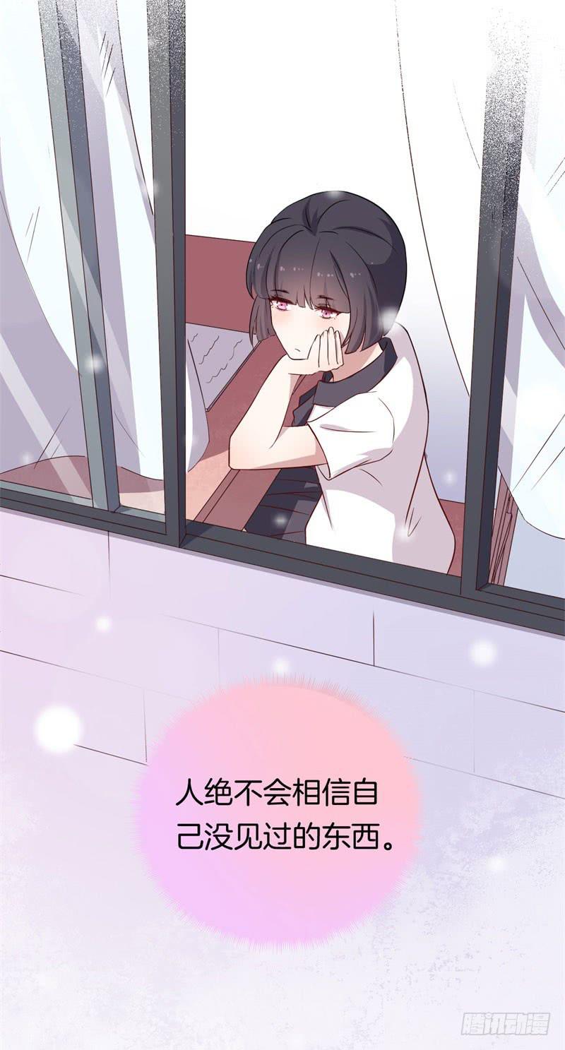 026温柔的老师（一）9