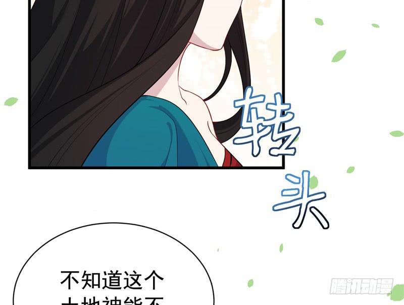 068来自阎王的威胁106