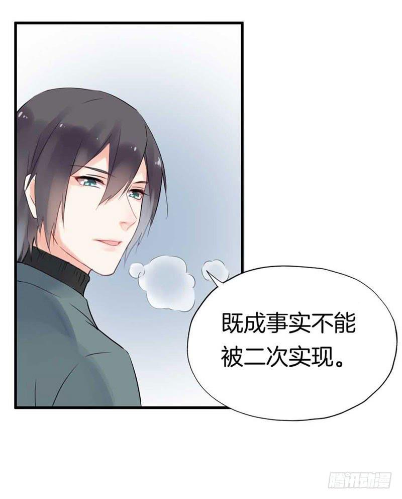 番外：新年愿望8