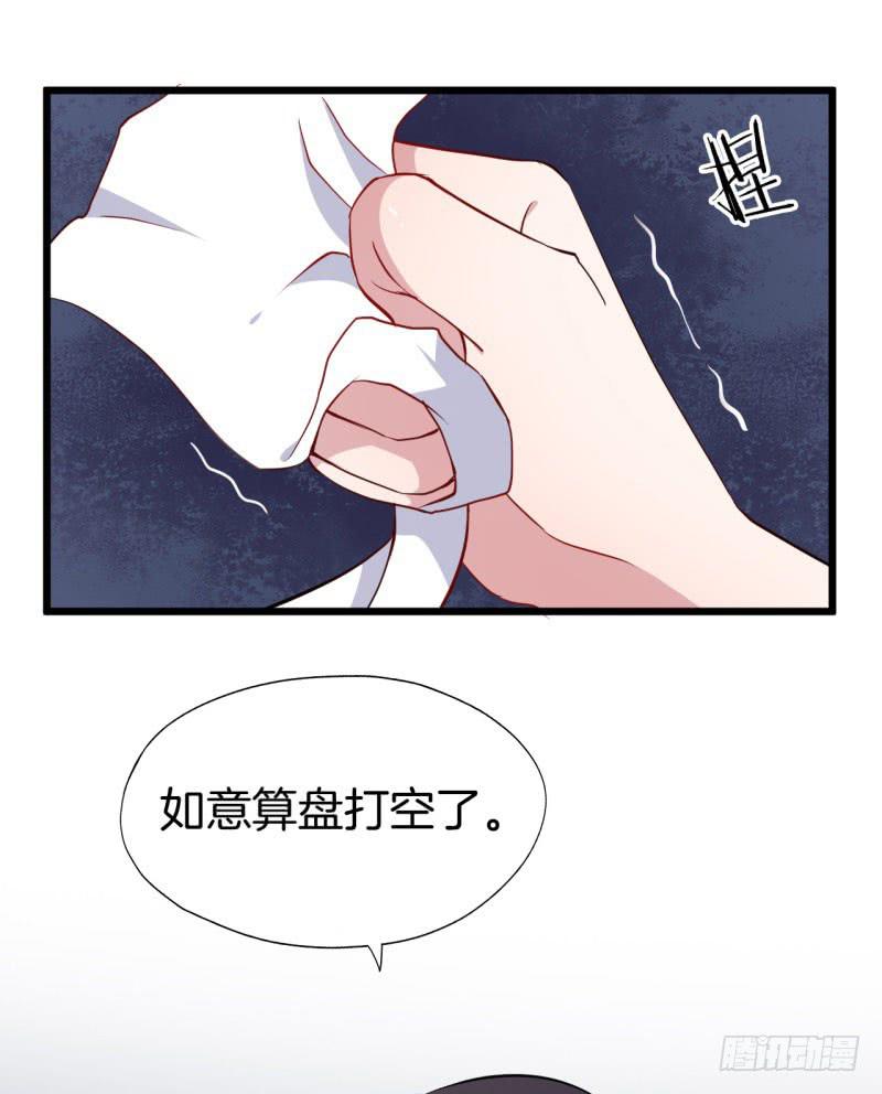 025跨越时空的信（二）31