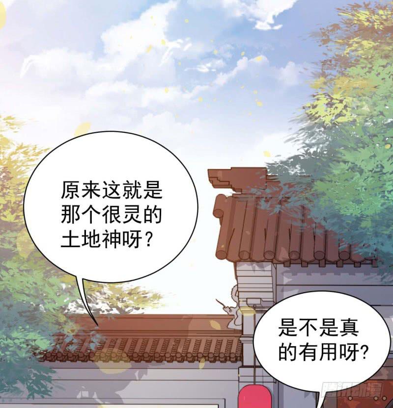 054精神科医生（十二）50