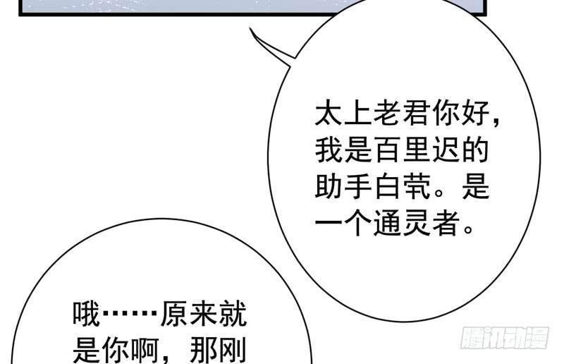 071仙宠130