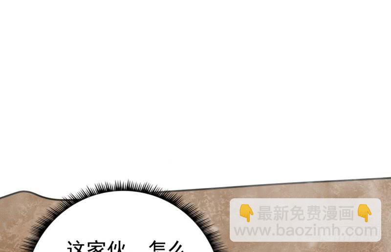 071仙宠70