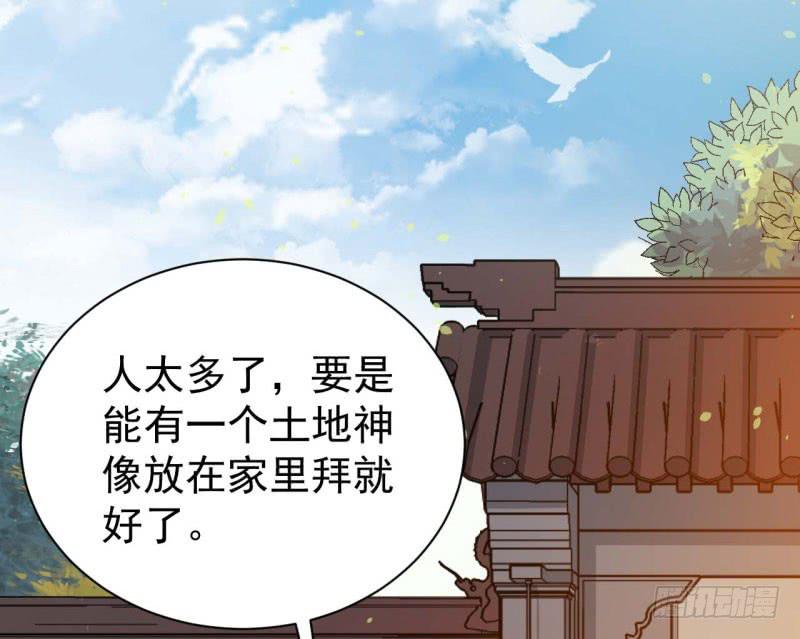 055商业天才3