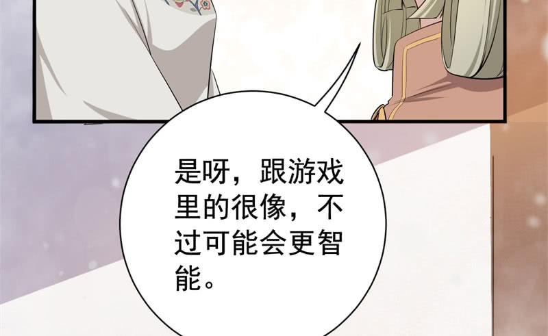 071仙宠11