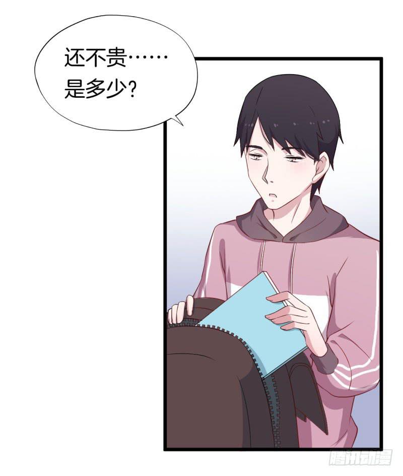 024跨越时空的信（一）34