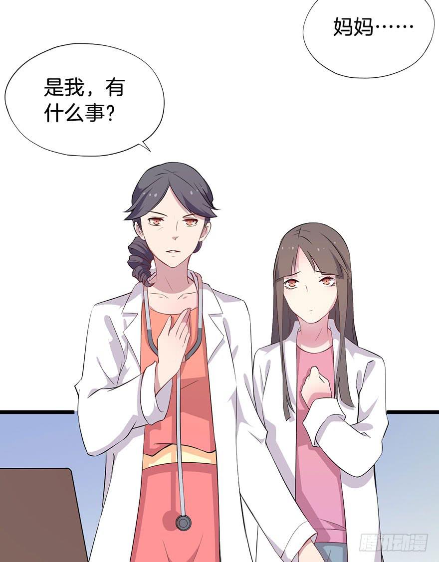 011救死扶伤的前提（二）51