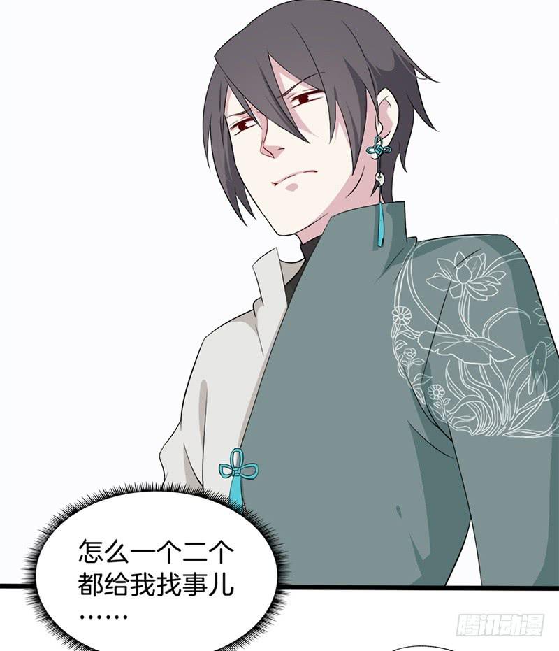 019白茕的愿望9