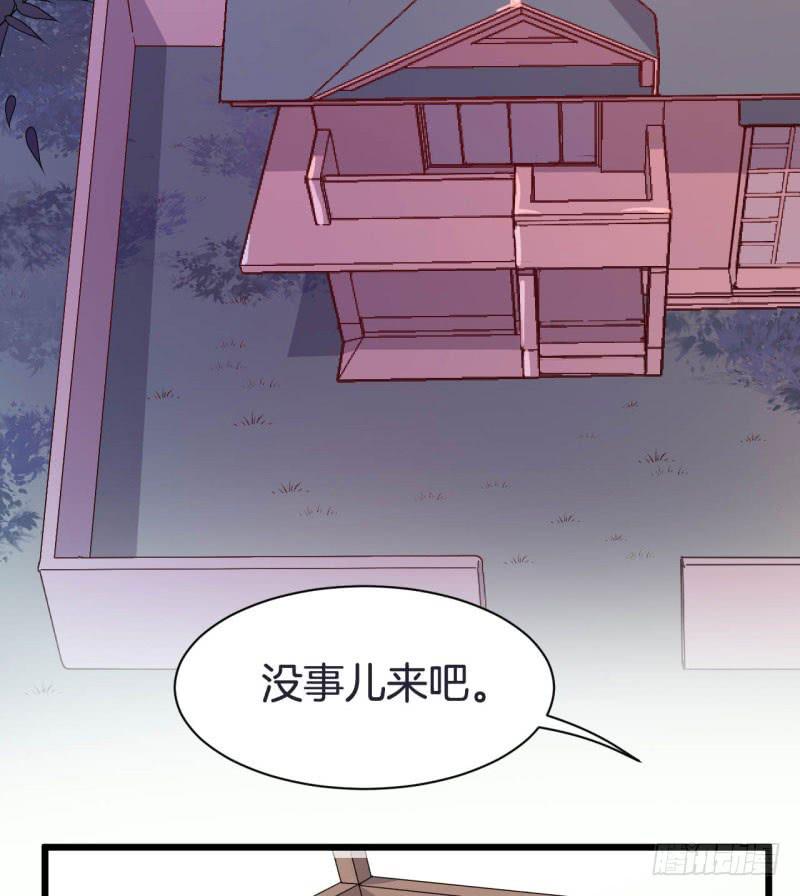 041黑眼圈不是坏妖怪（九）21