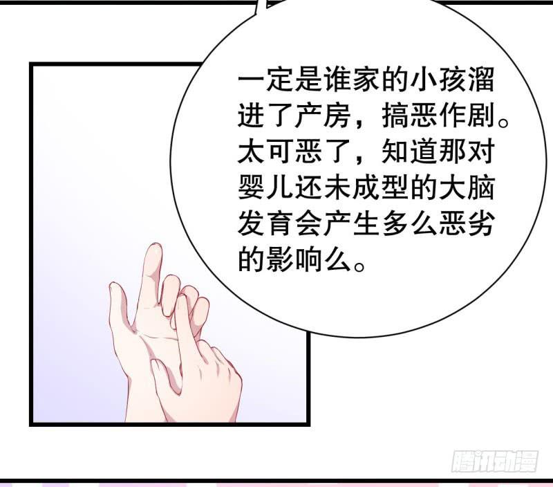 044精神科医生（二）38