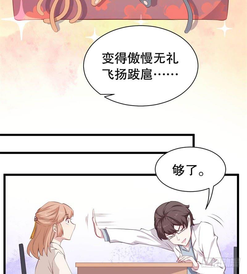 043精神科医生（一）35