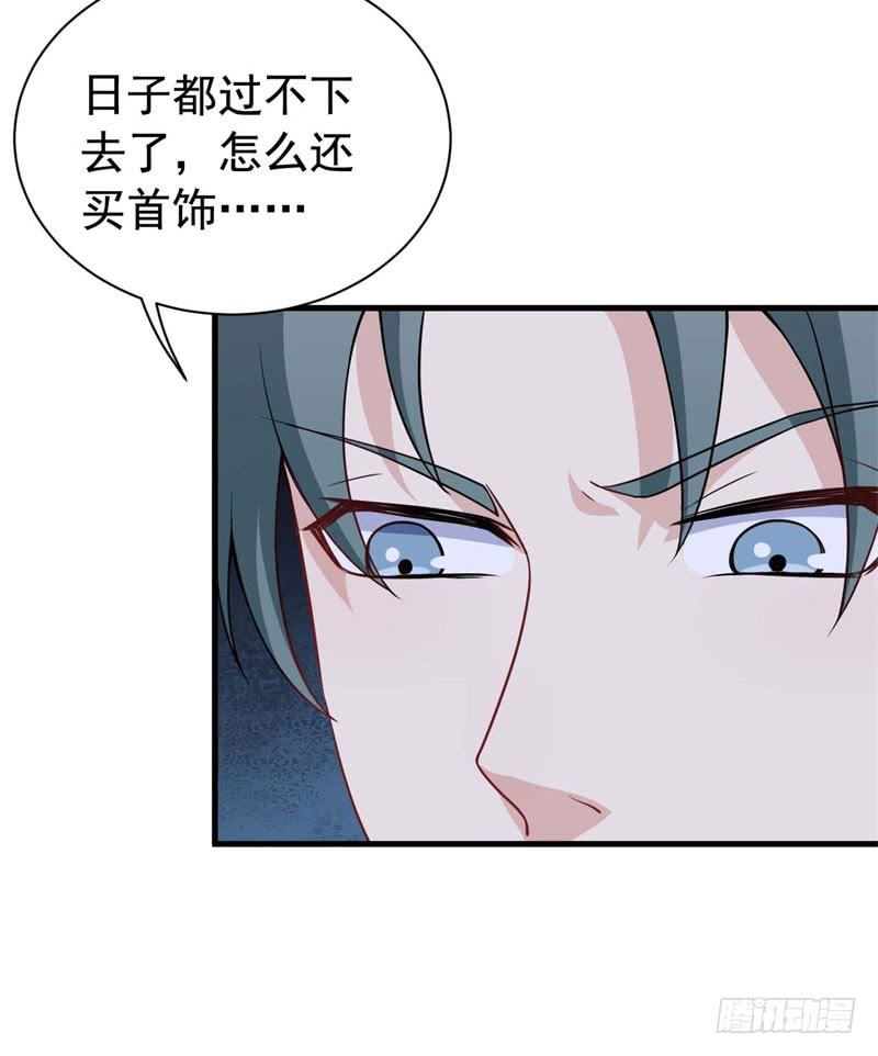 062无尽的爱（三）14