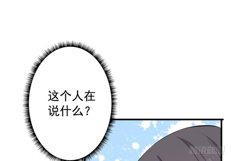069玉总的秘密44