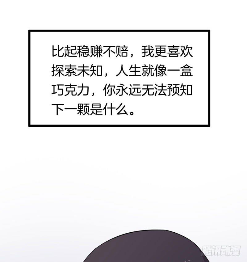 025跨越时空的信（二）24