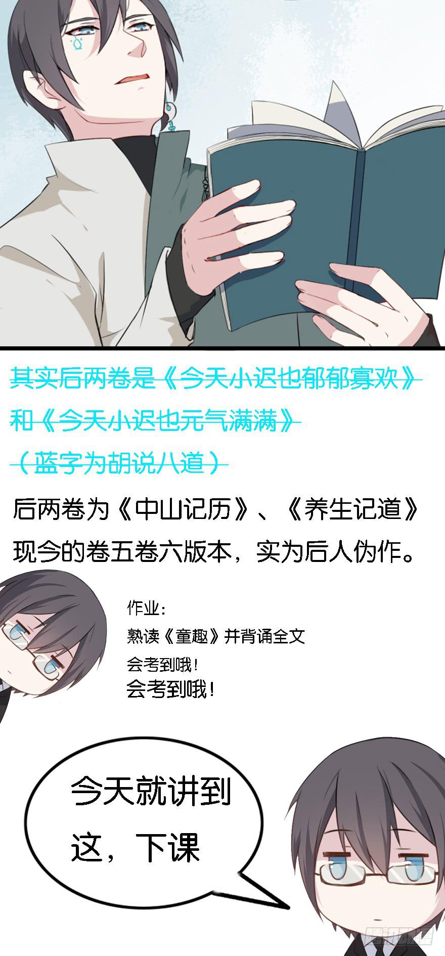 010救死扶伤的前提（一）54