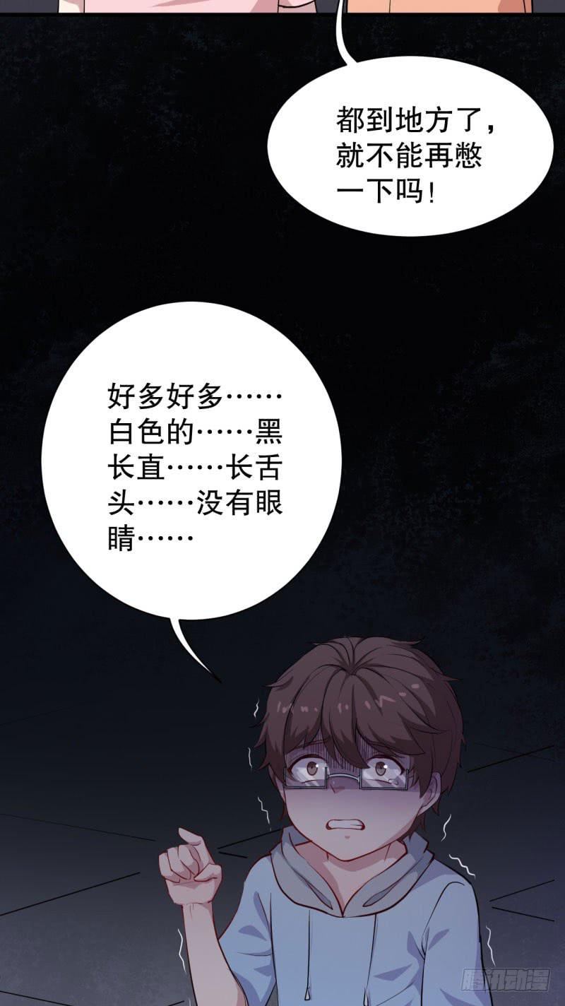 045精神科医生（三）34