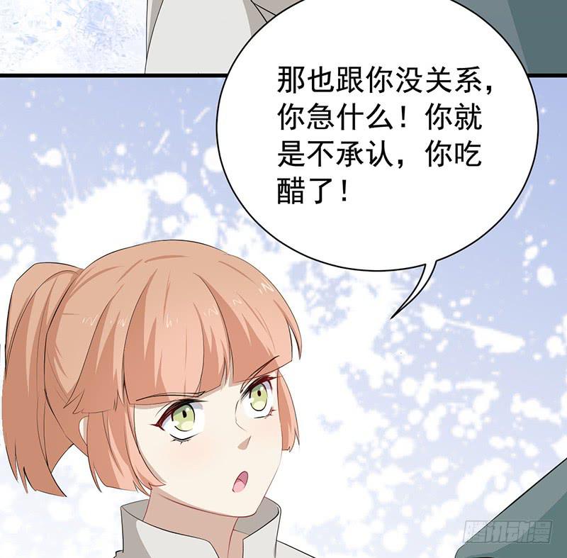 072吃醋45