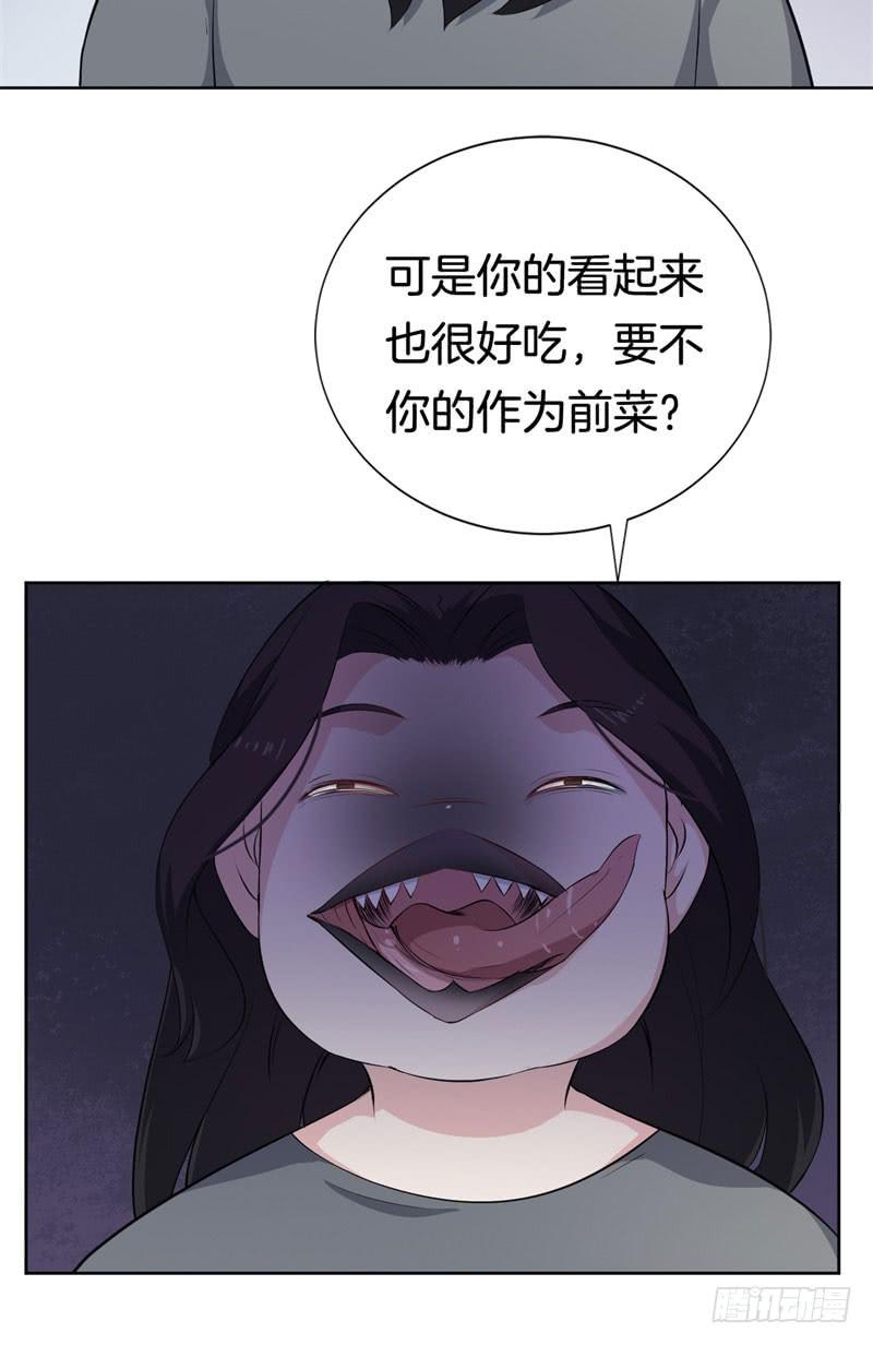 039黑眼圈不是坏妖怪（七）31