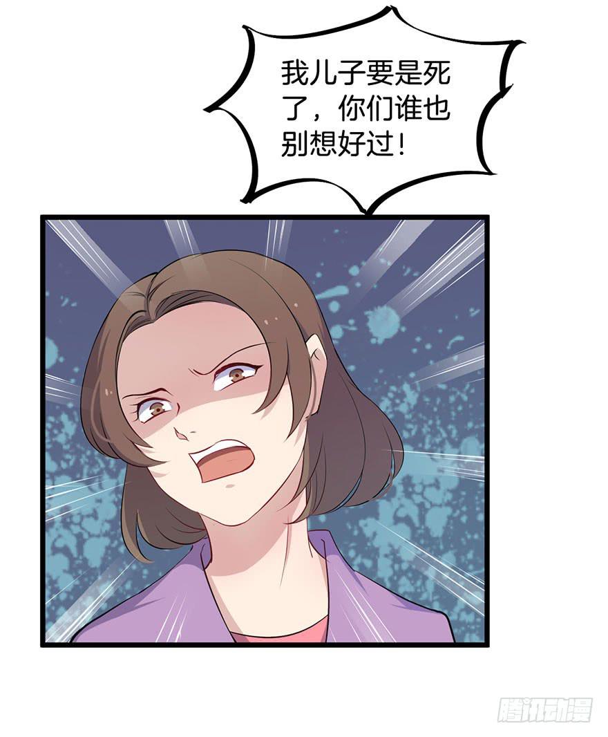 012救死扶伤的前提（三）47
