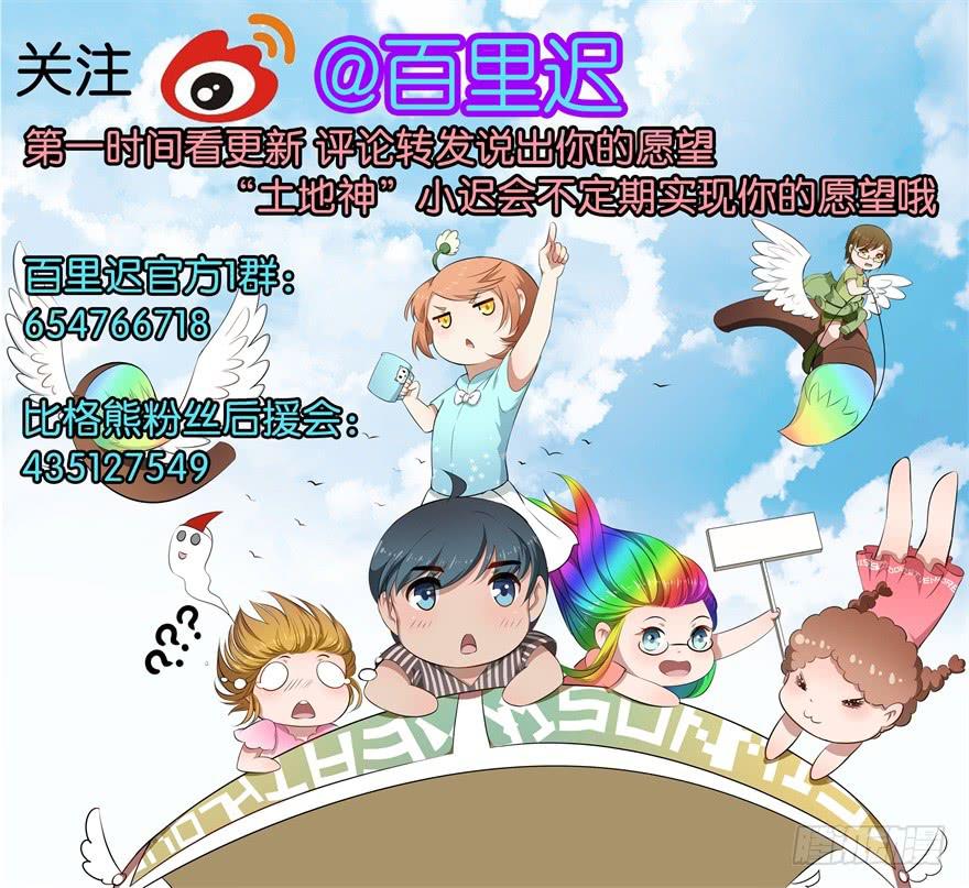 012救死扶伤的前提（三）54