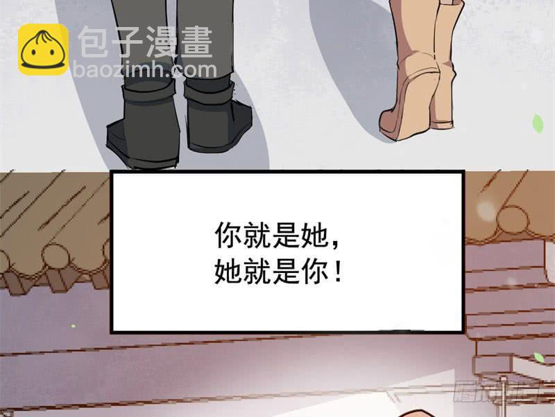 069玉总的秘密88