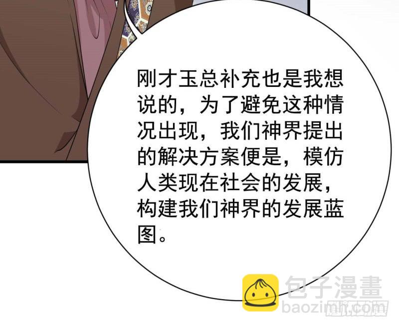064会面80