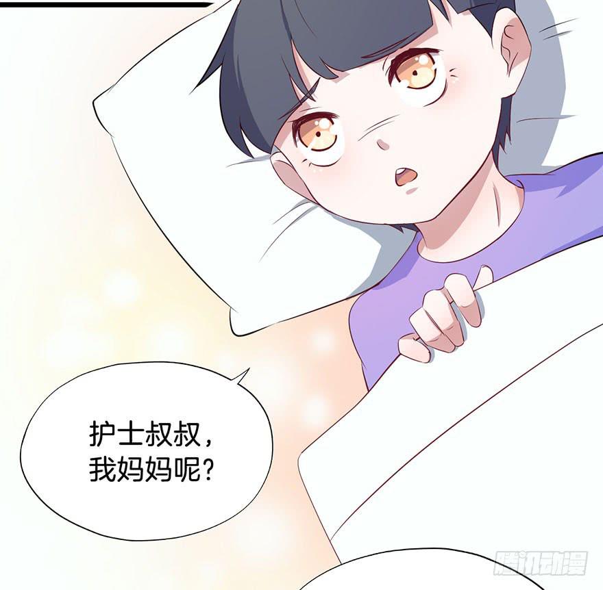 013救死扶伤的前提（四）46