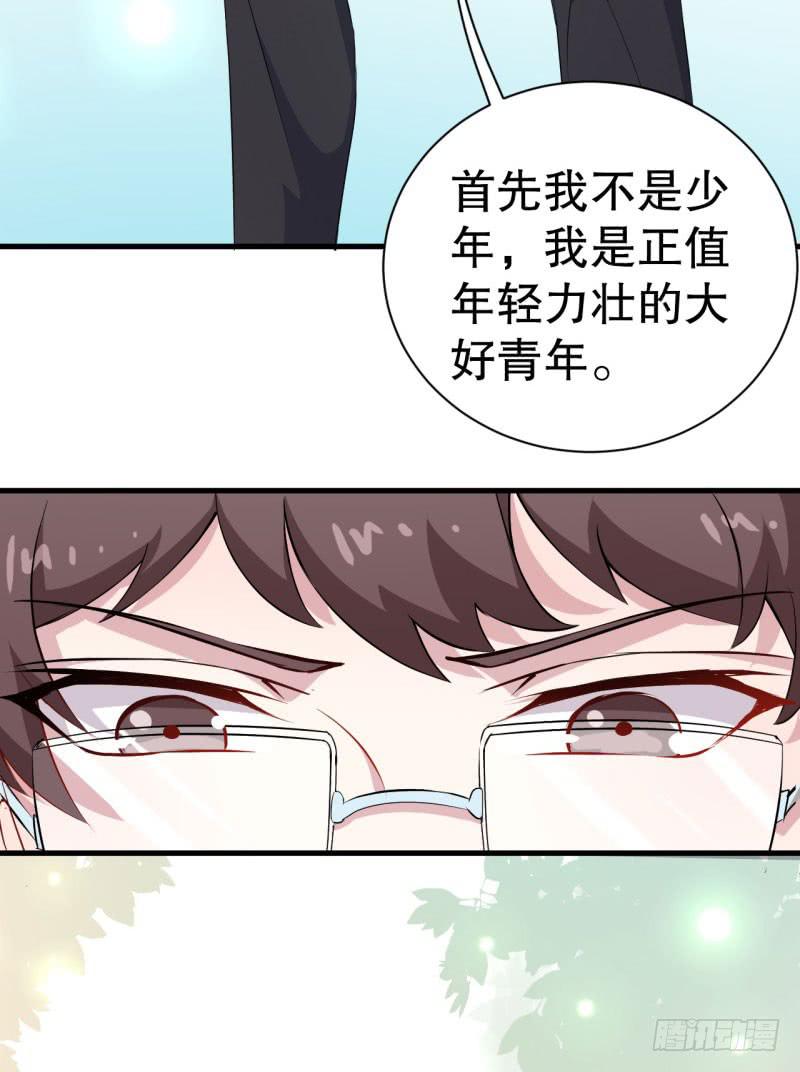 048精神科医生（六）44