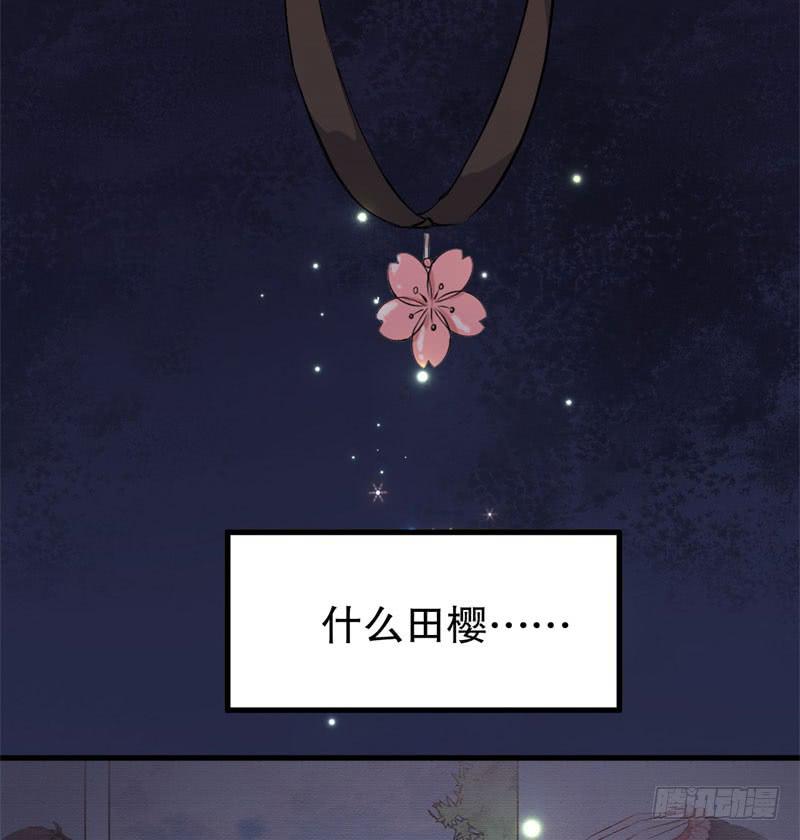 047精神科医生（五）46