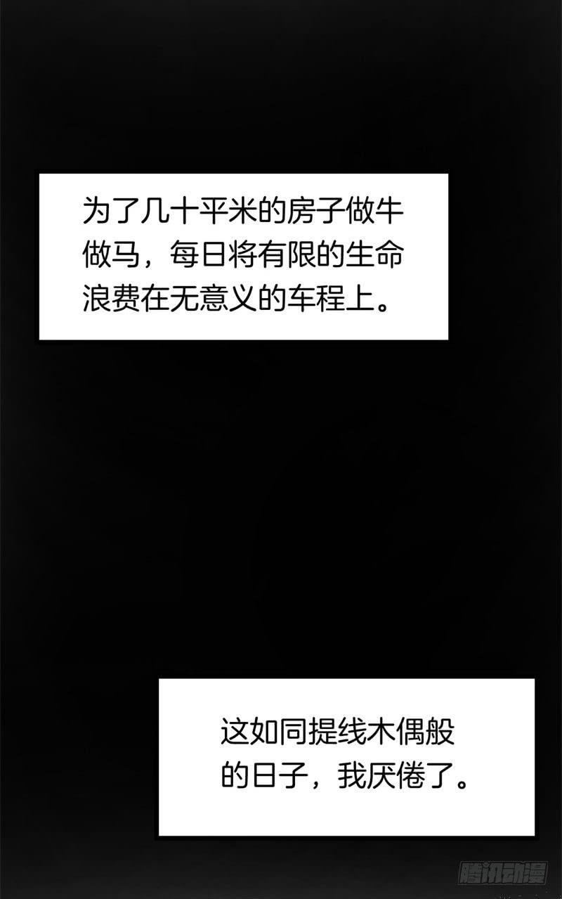 024跨越时空的信（一）40
