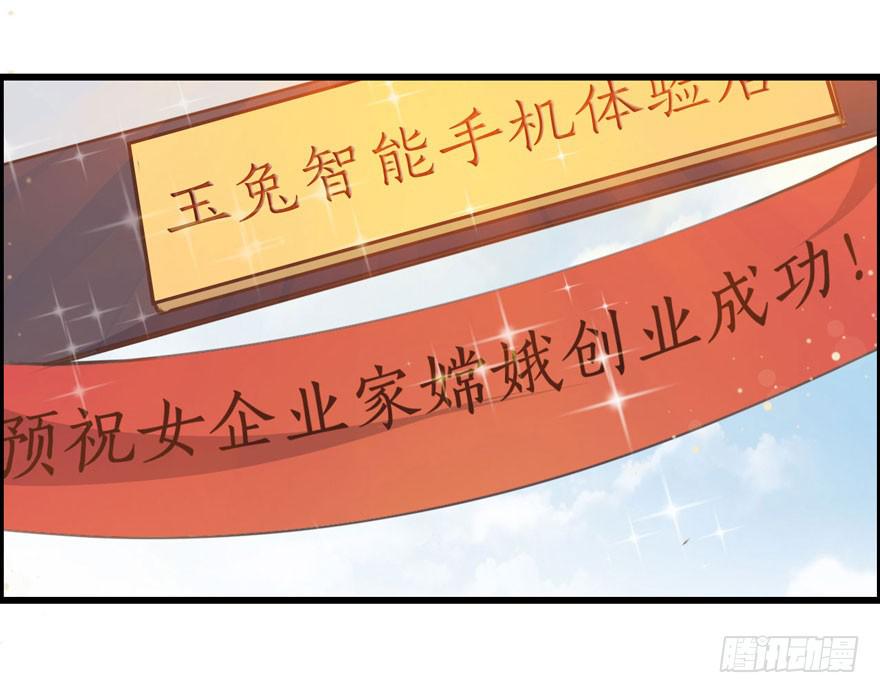 001（上）天庭文化发展有限公司17
