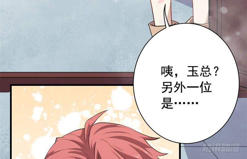 071仙宠123