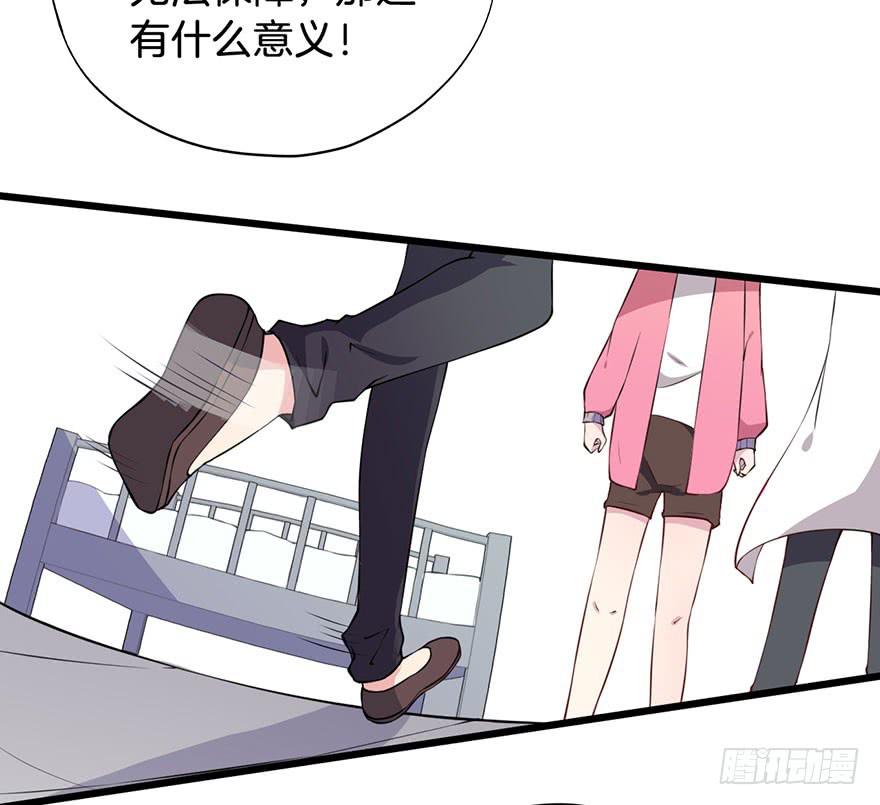 014救死扶伤的前提（五）5