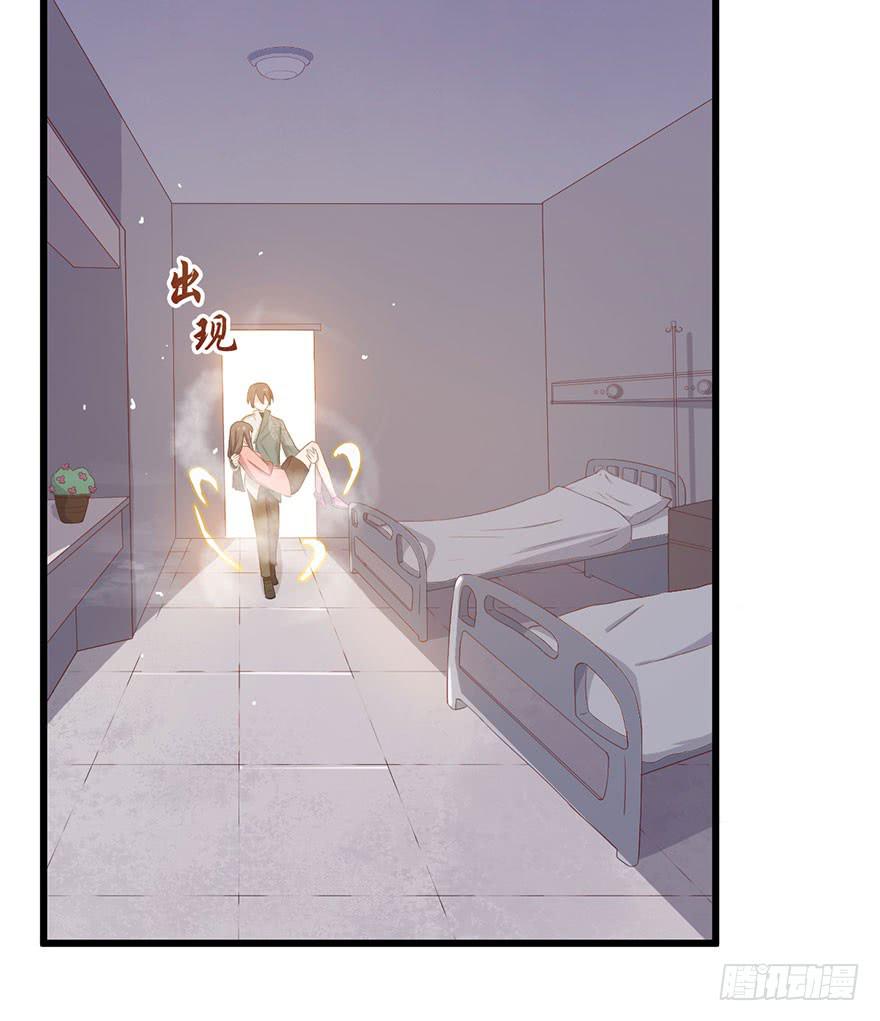 013救死扶伤的前提（四）13